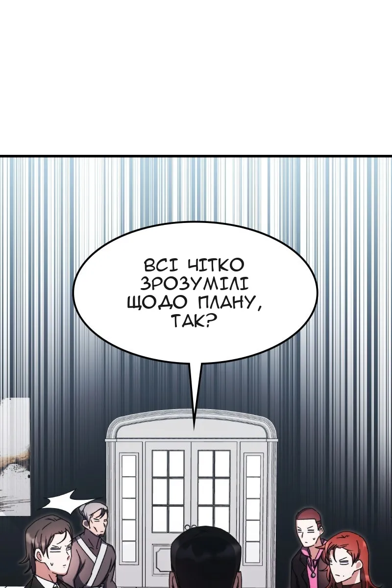Сторінка 97