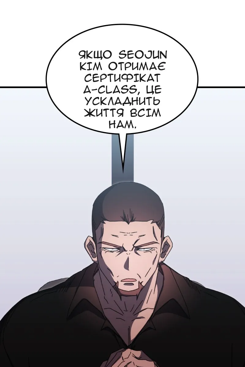 Сторінка 99