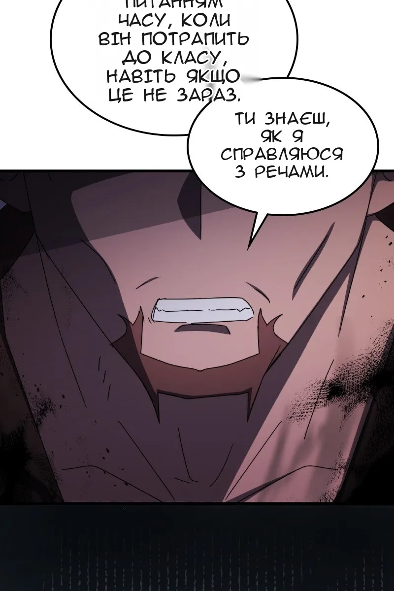 Сторінка 103