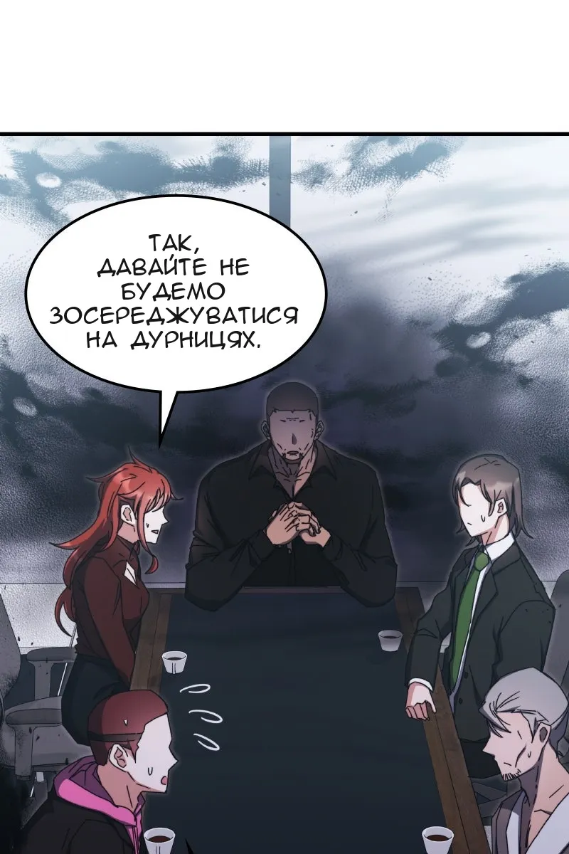 Сторінка 107