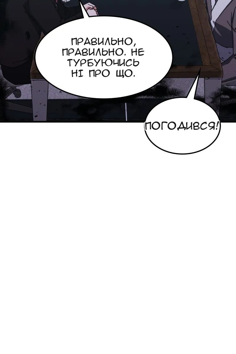 Сторінка 108