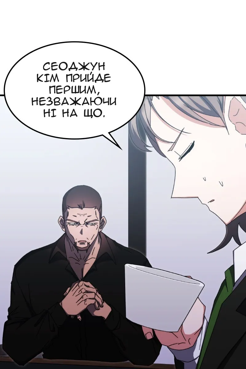 Сторінка 109
