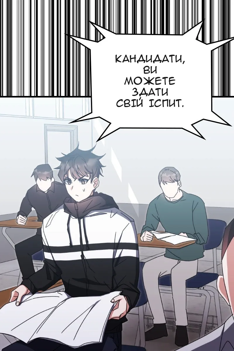 Сторінка 113