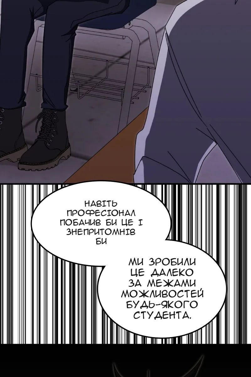 Сторінка 114