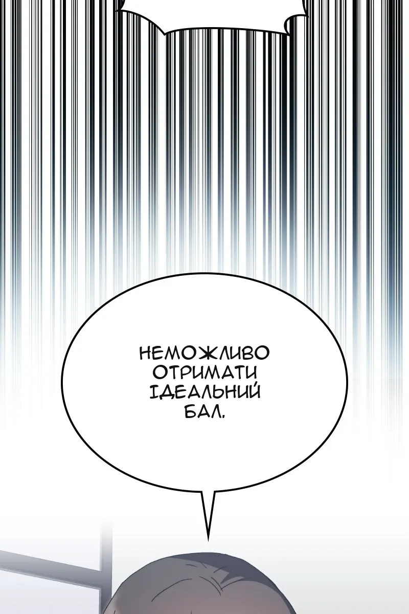 Сторінка 116