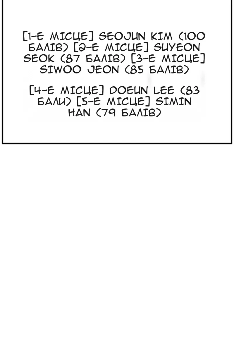 Сторінка 119