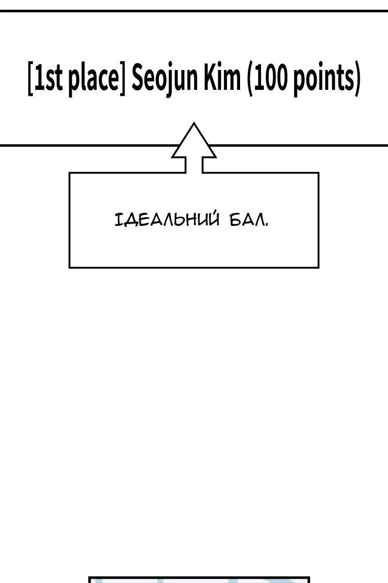 Сторінка 120