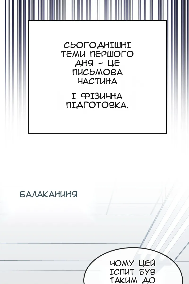 Сторінка 7