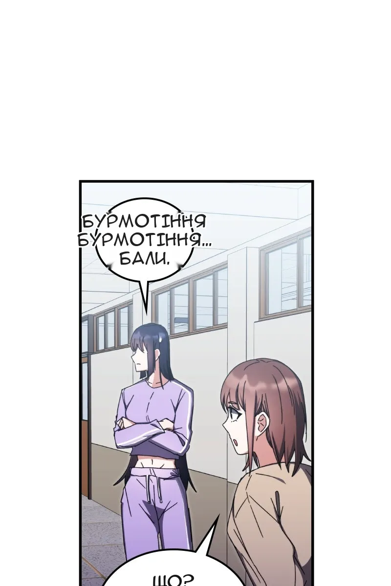 Сторінка 19