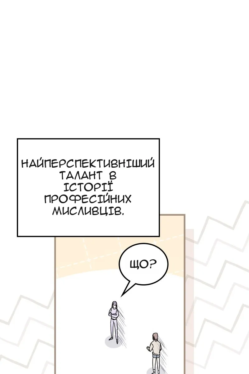 Сторінка 23