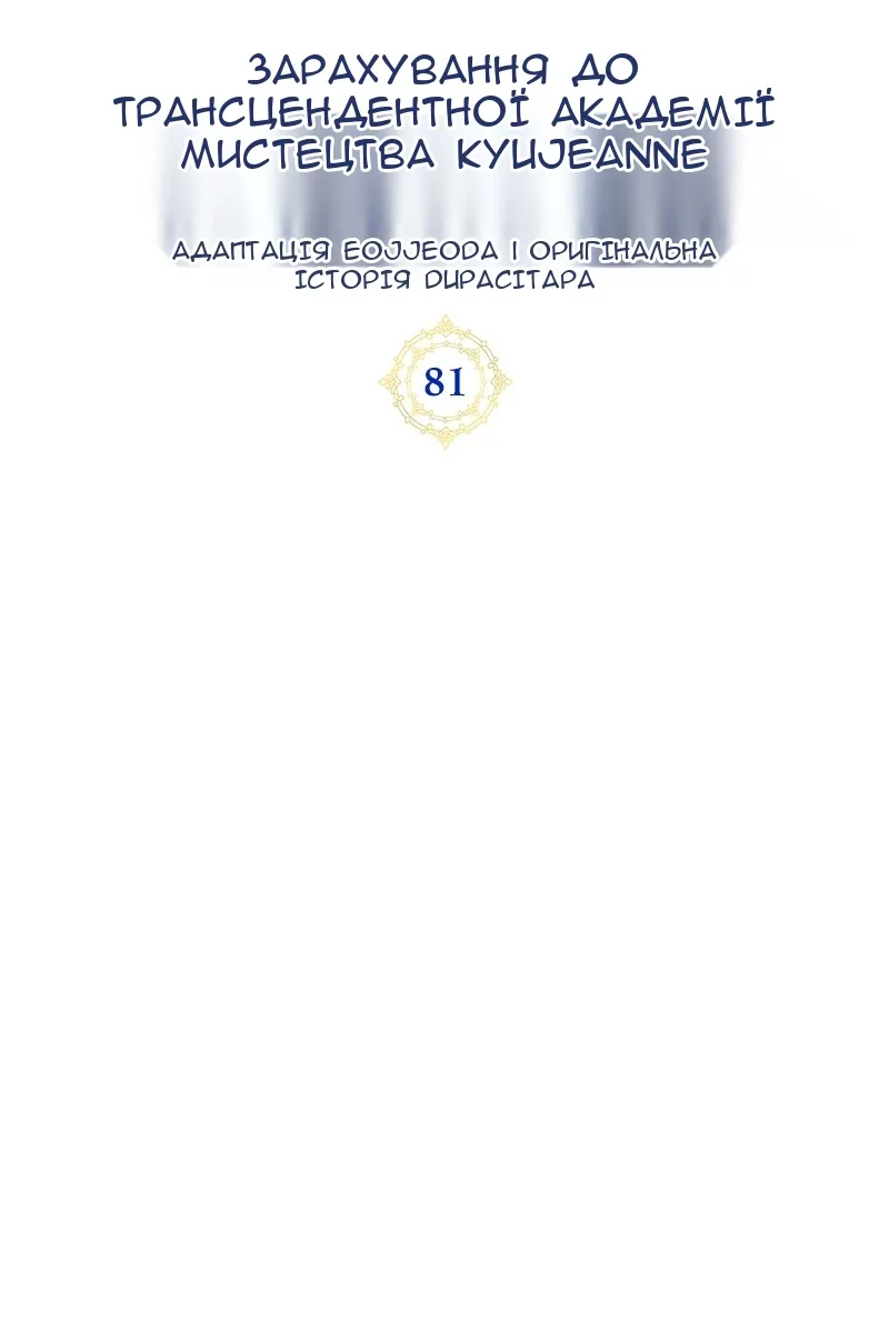 Сторінка 26