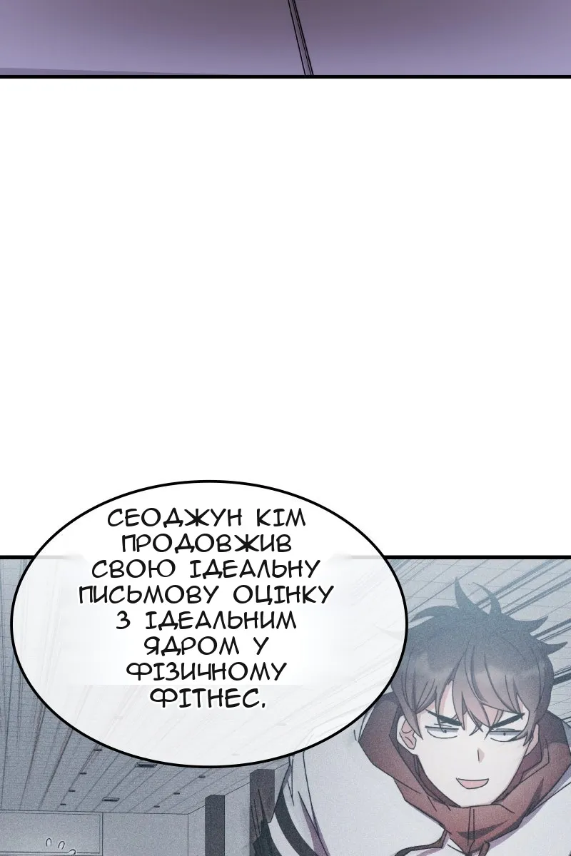 Сторінка 29