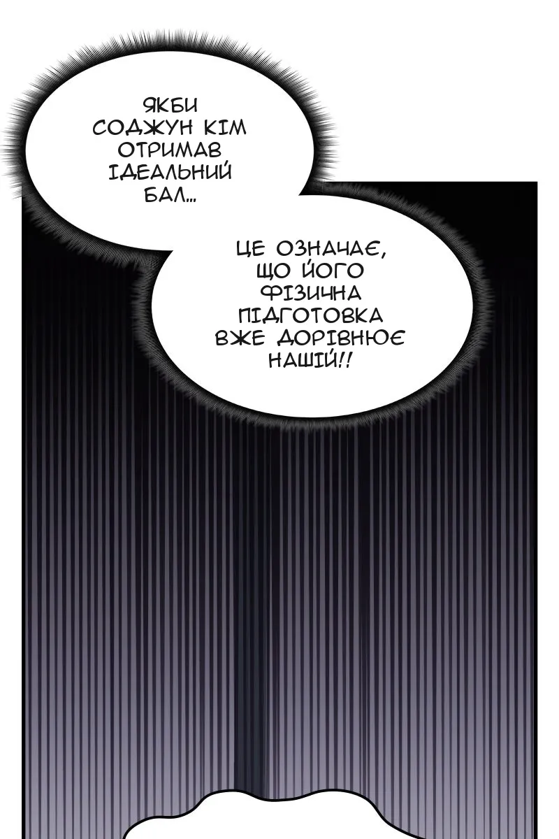 Сторінка 33