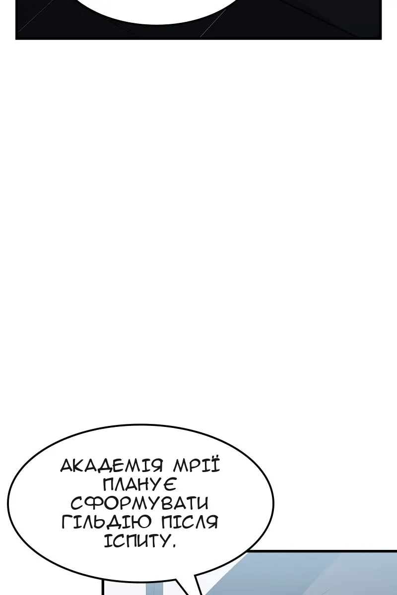 Сторінка 35