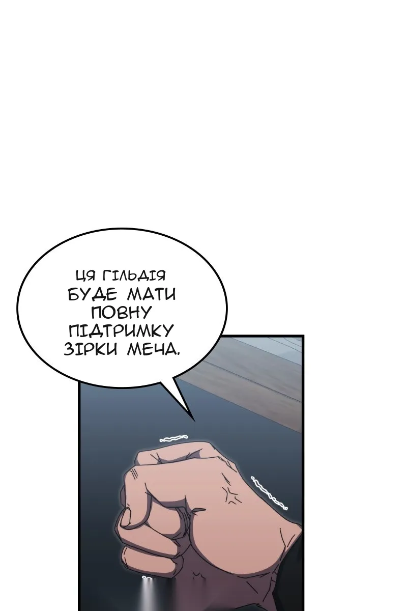Сторінка 40