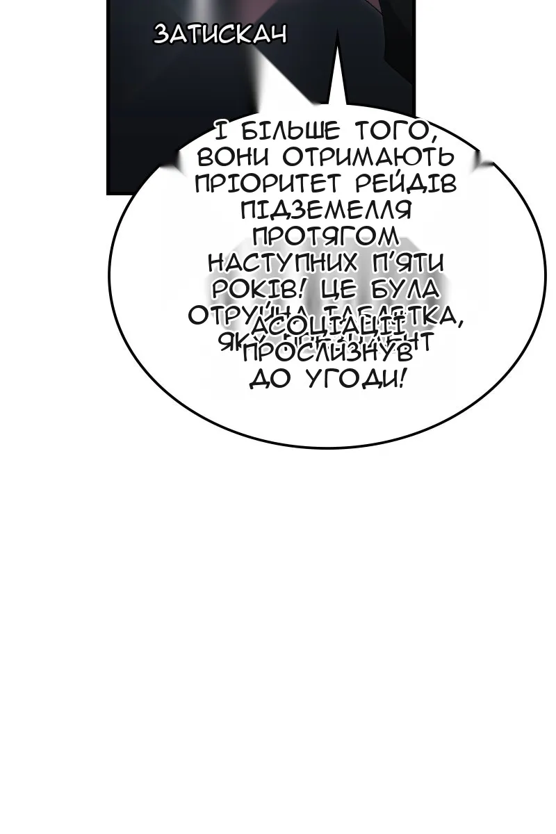 Сторінка 41