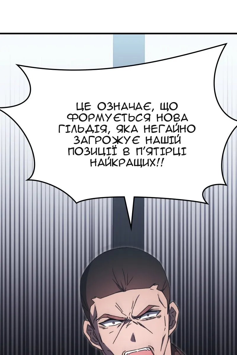 Сторінка 42