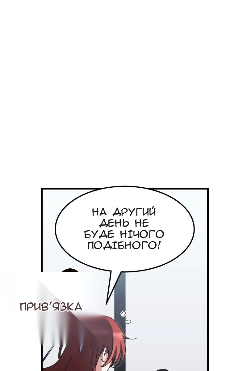 Сторінка 44