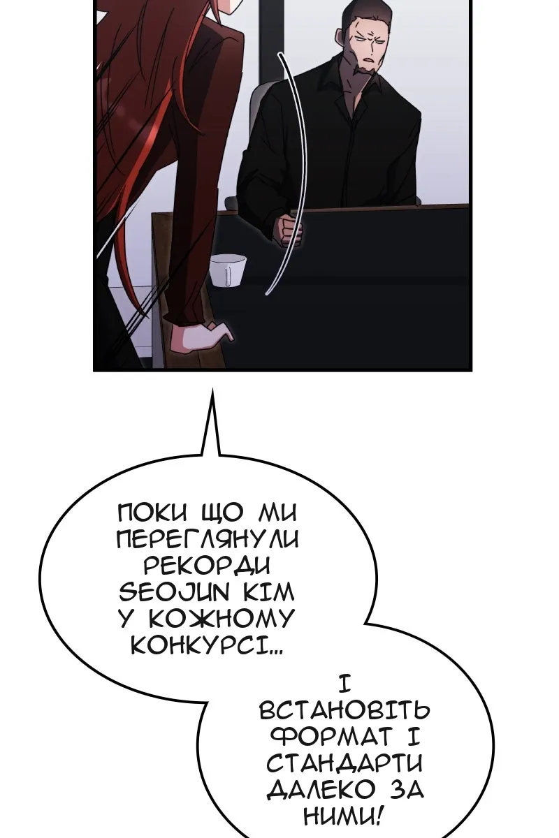 Сторінка 45