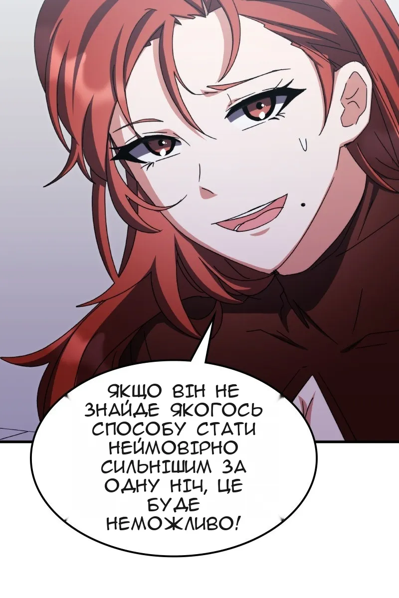 Сторінка 47