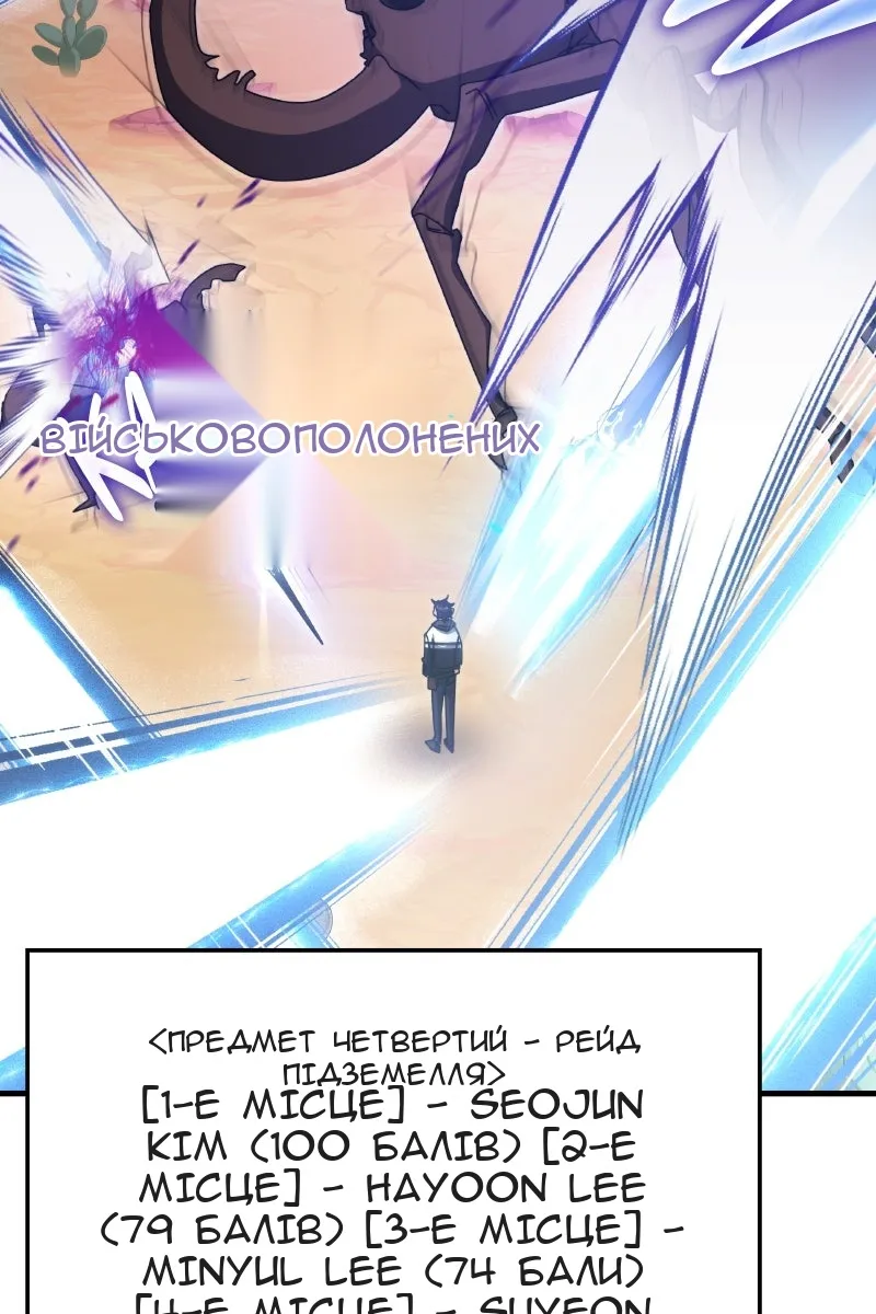 Сторінка 51