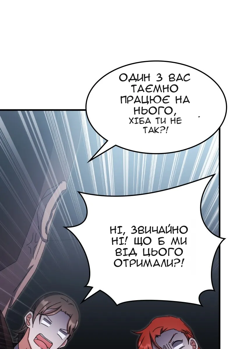 Сторінка 54