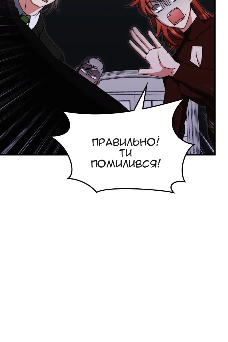 Сторінка 55