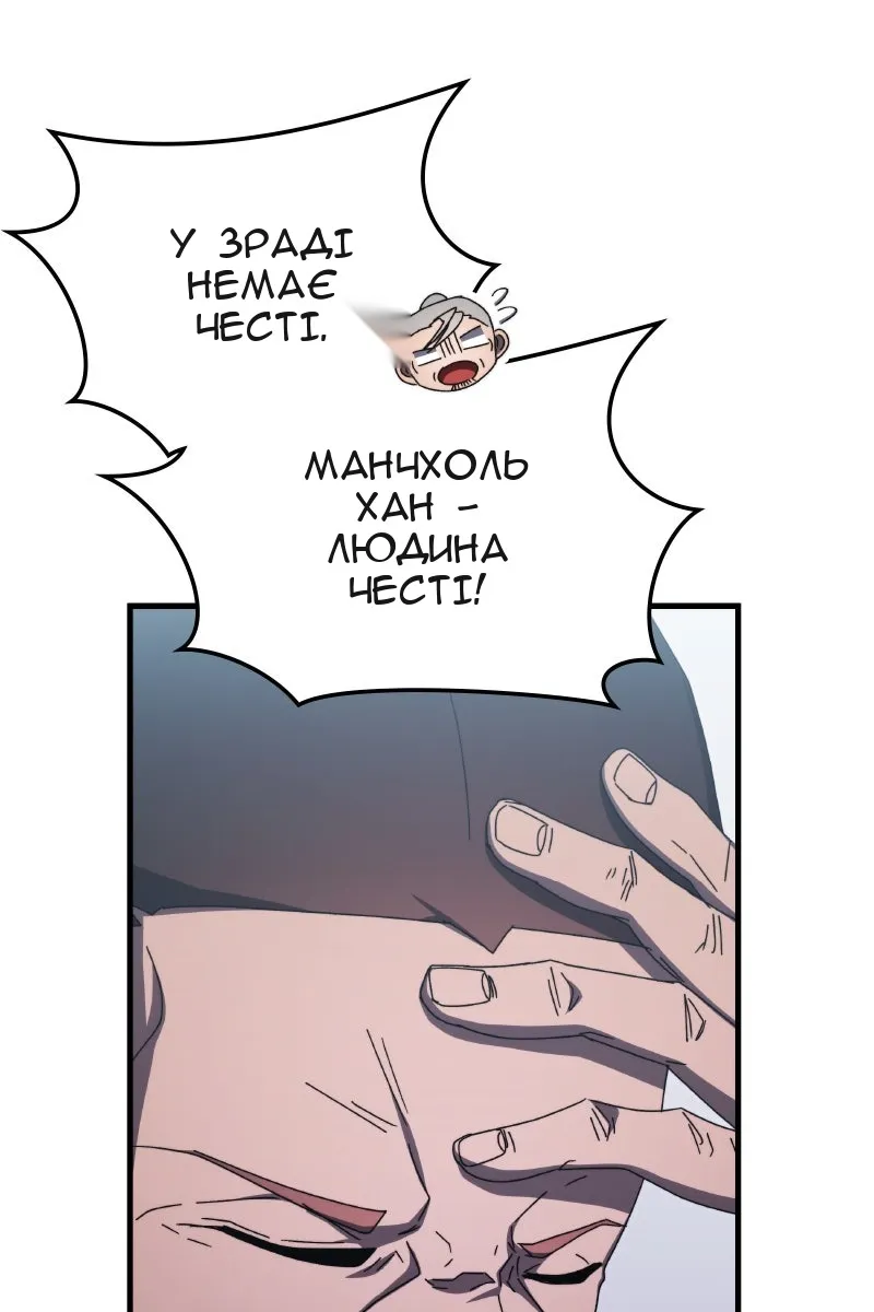 Сторінка 56