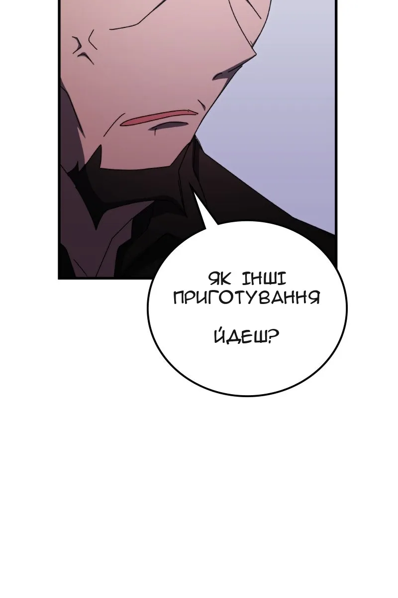 Сторінка 57