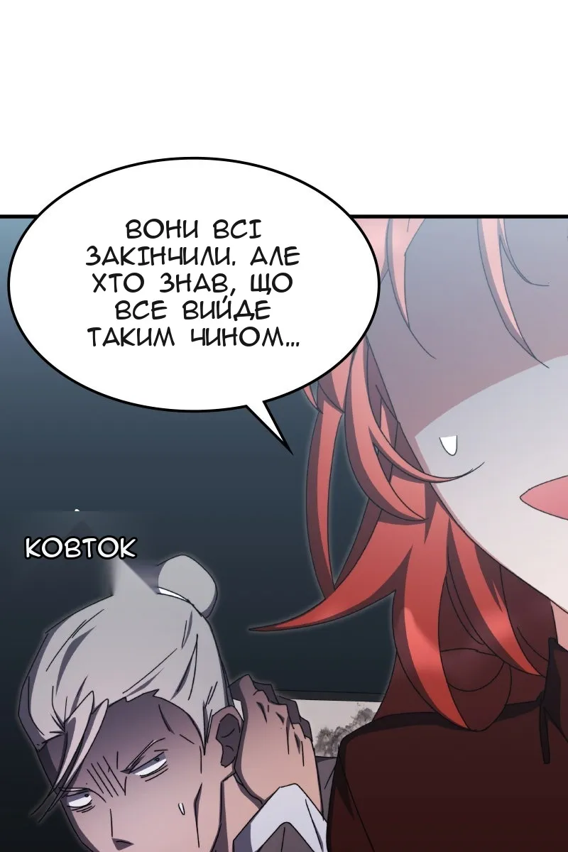 Сторінка 58