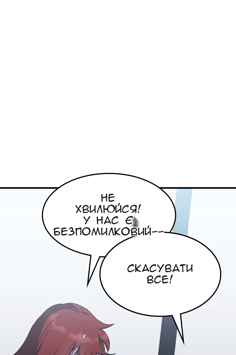 Сторінка 60