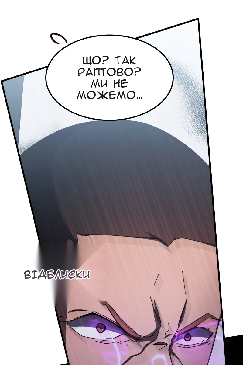 Сторінка 62