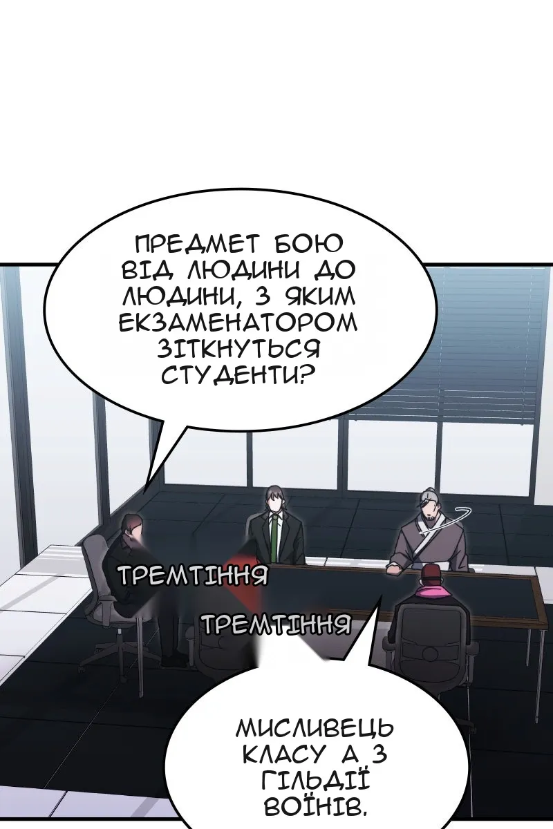 Сторінка 66