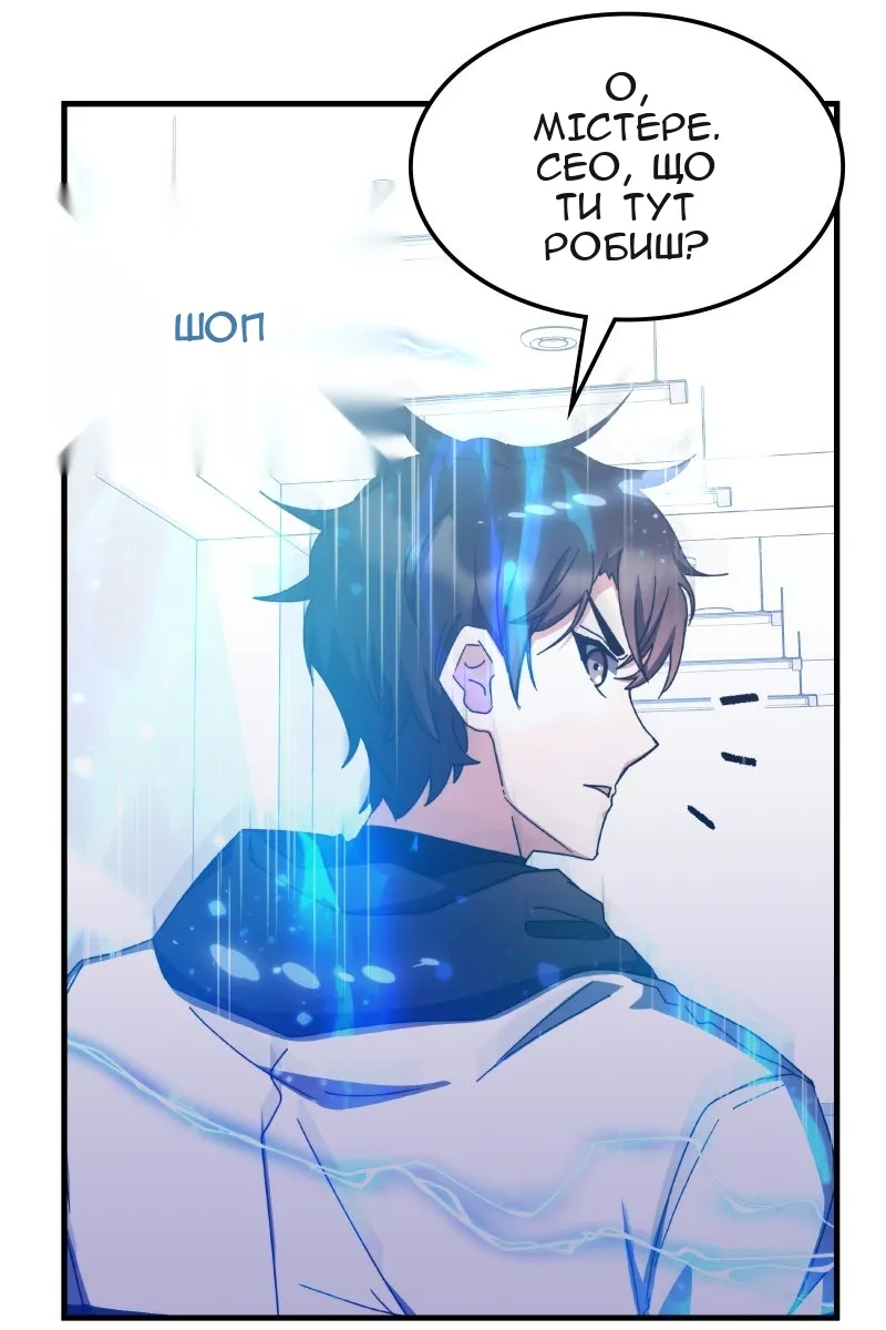 Сторінка 94
