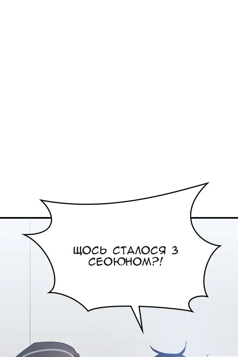Сторінка 95