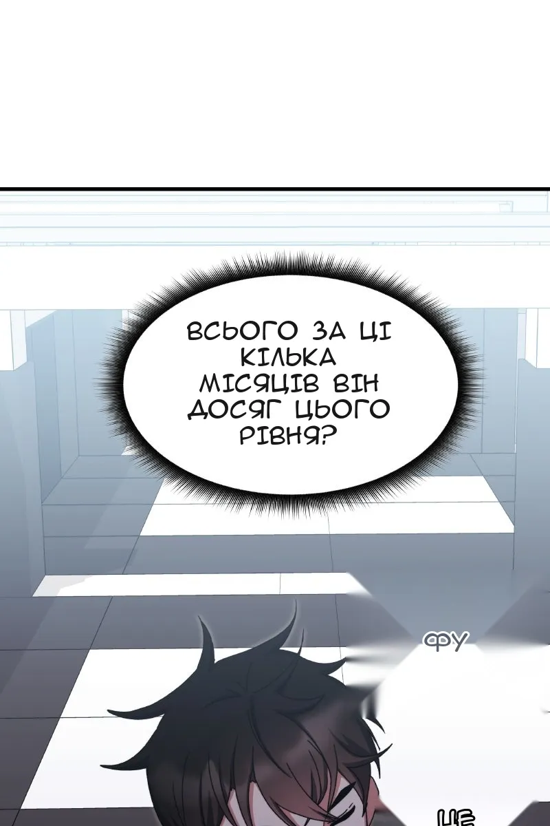 Сторінка 99