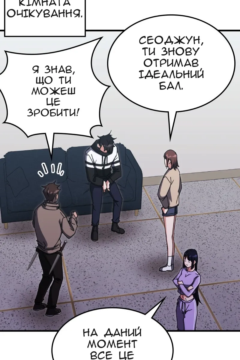 Сторінка 110