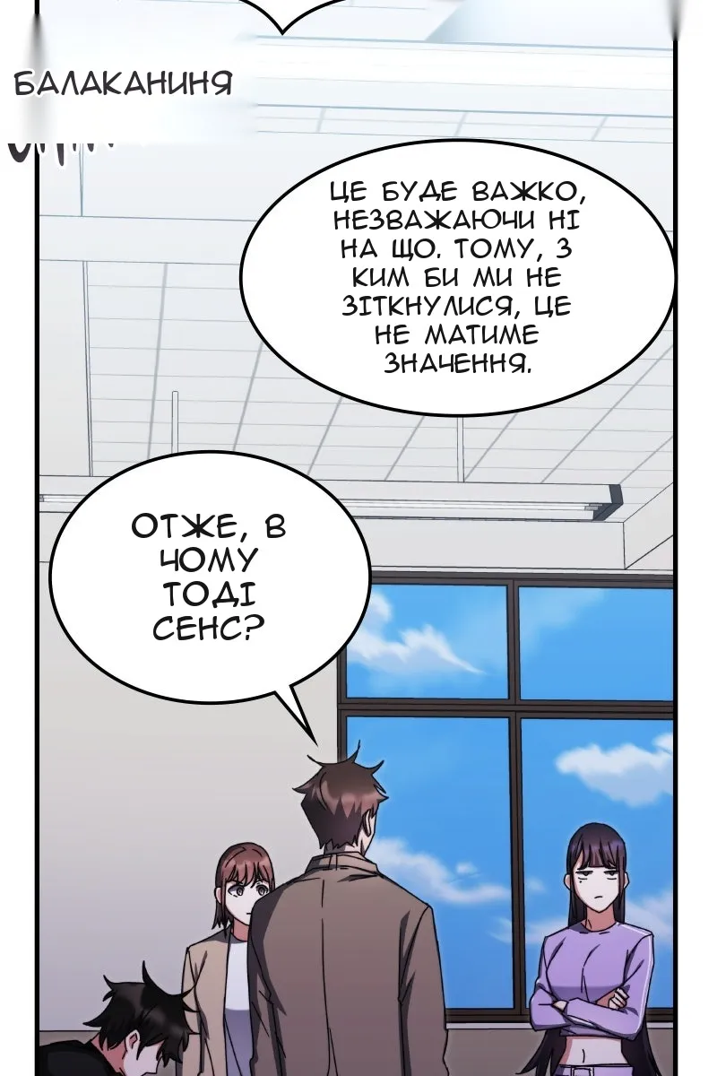 Сторінка 115