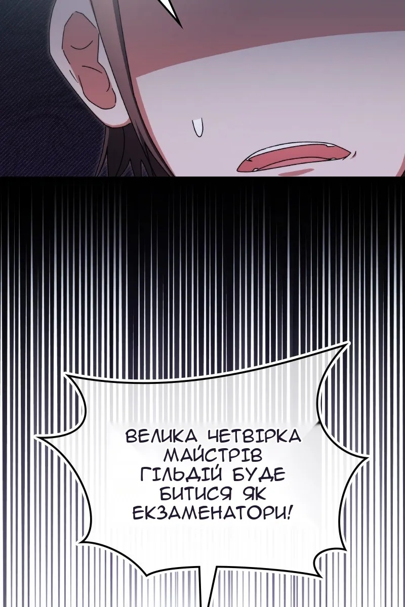 Сторінка 117
