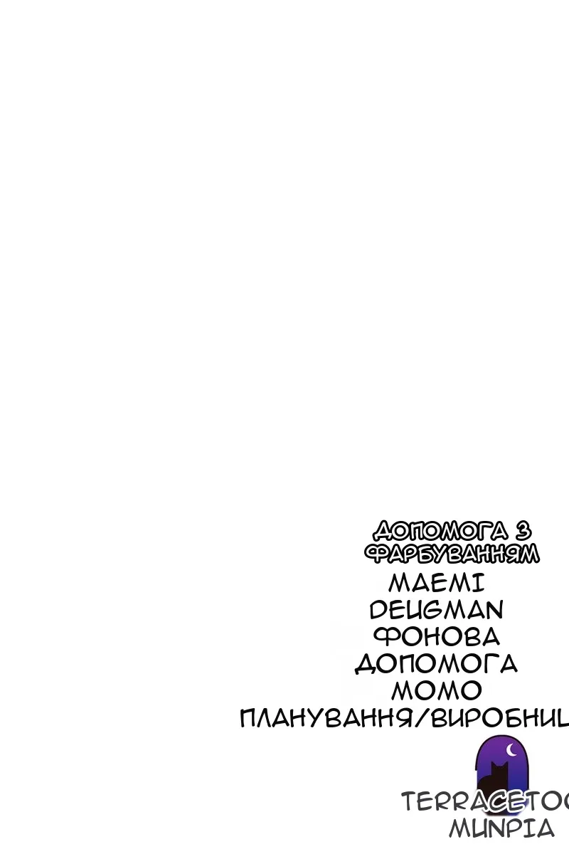 Сторінка 123