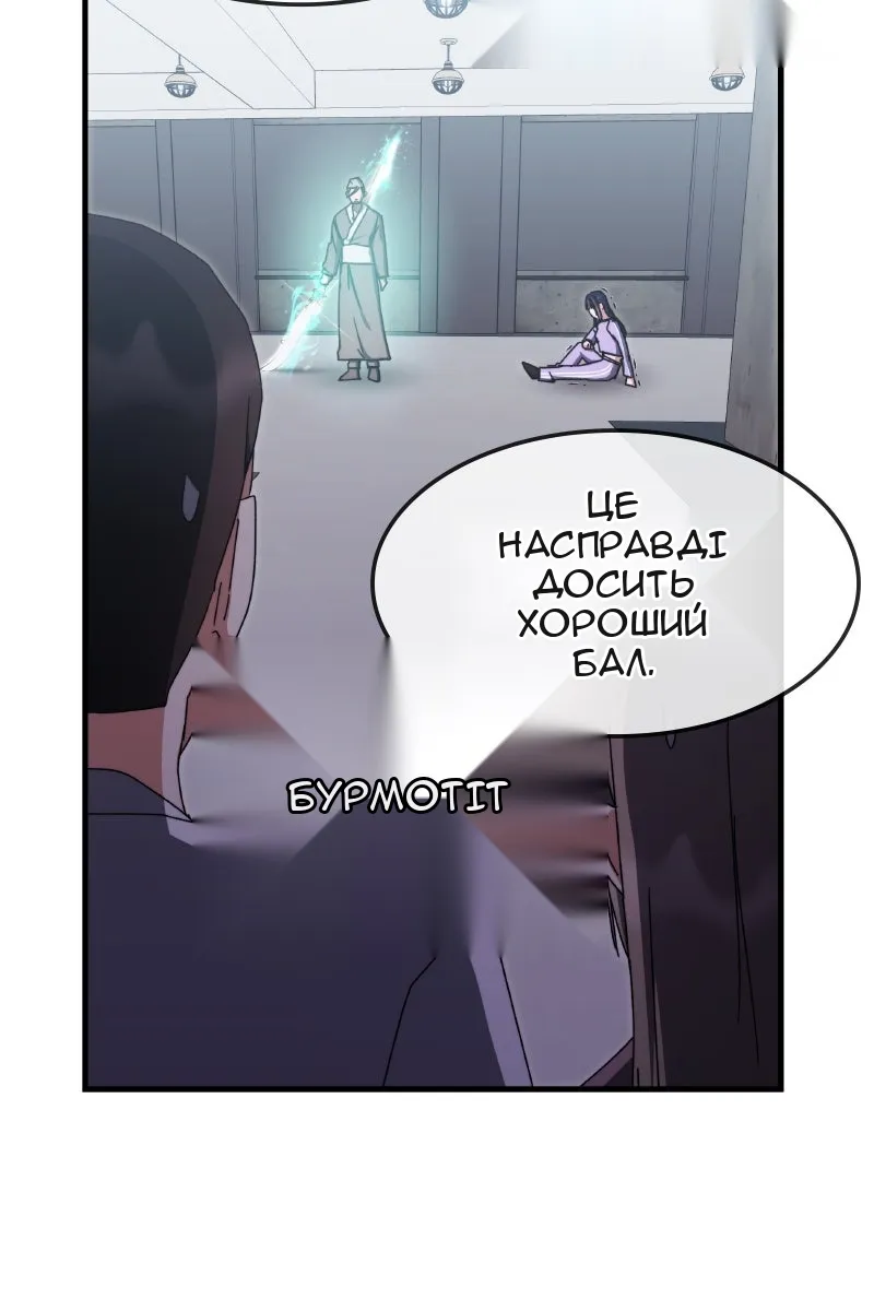 Сторінка 6