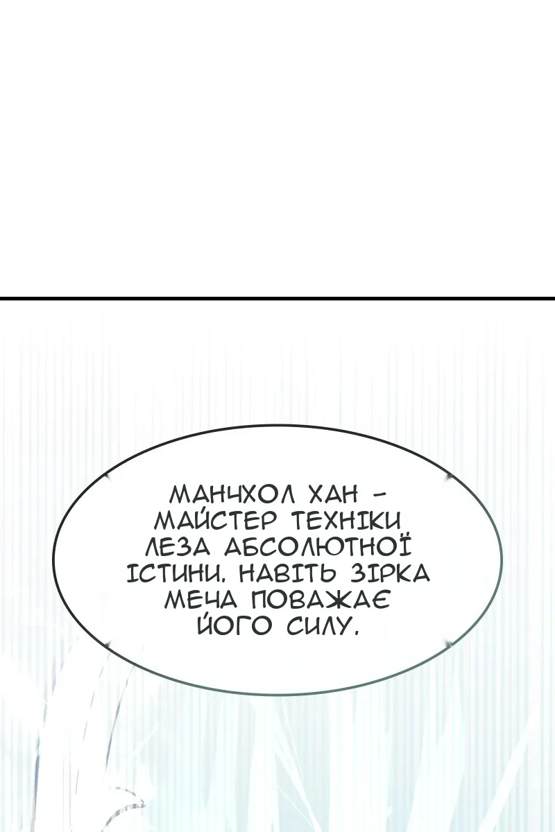 Сторінка 7