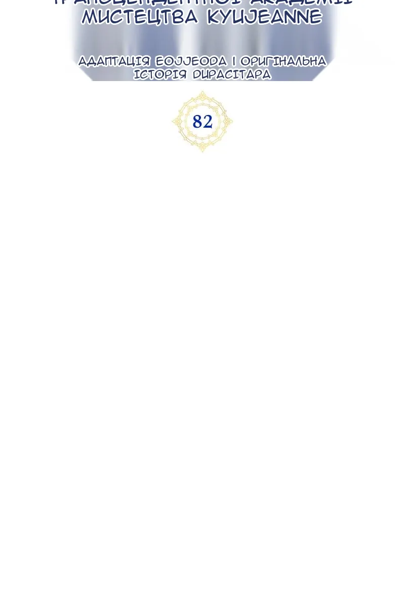 Сторінка 19