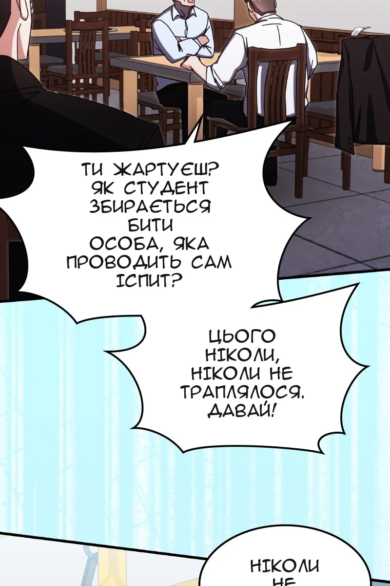 Сторінка 23
