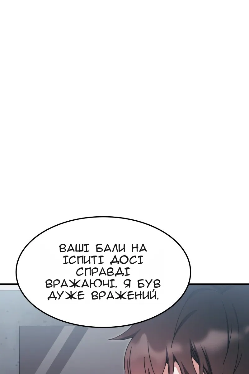 Сторінка 31