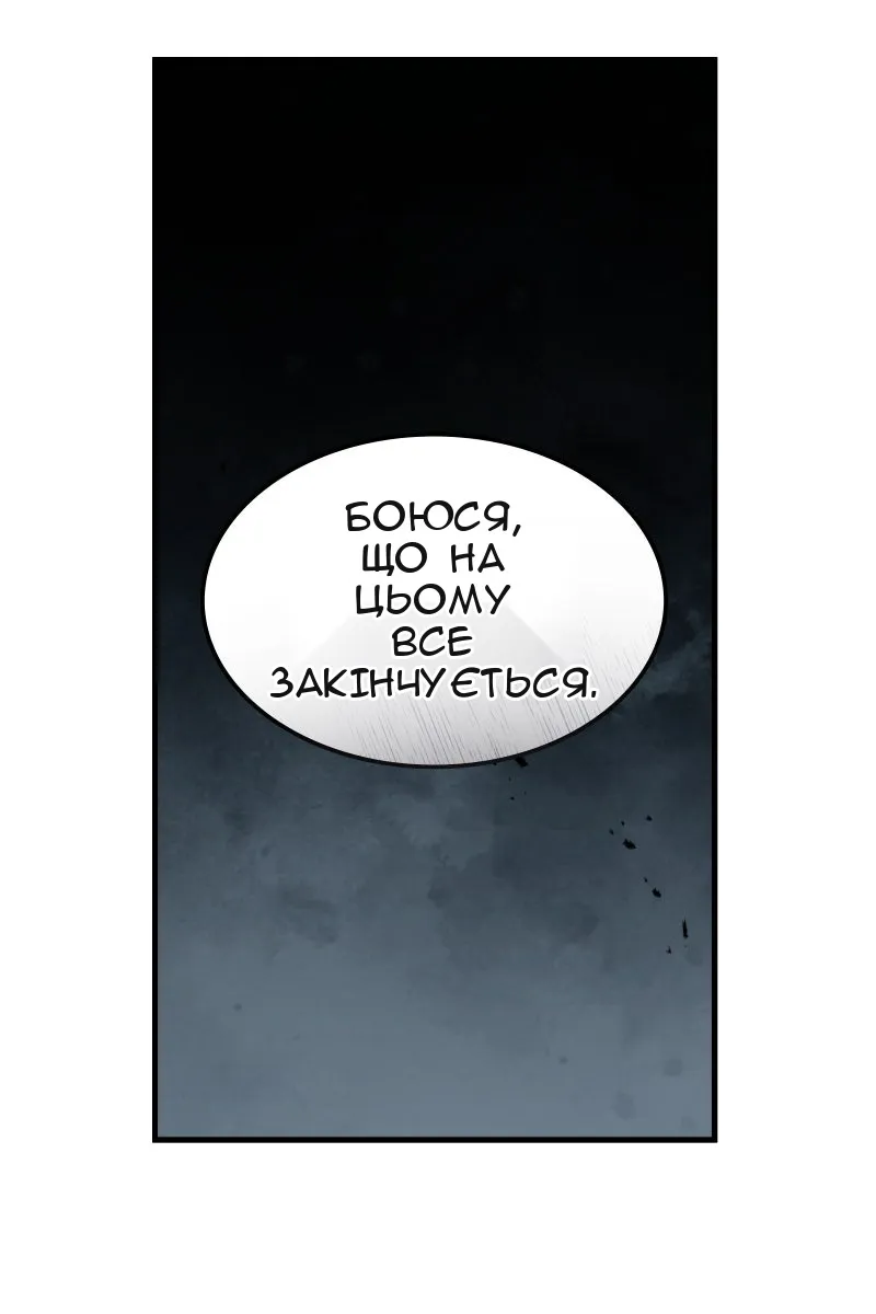 Сторінка 33