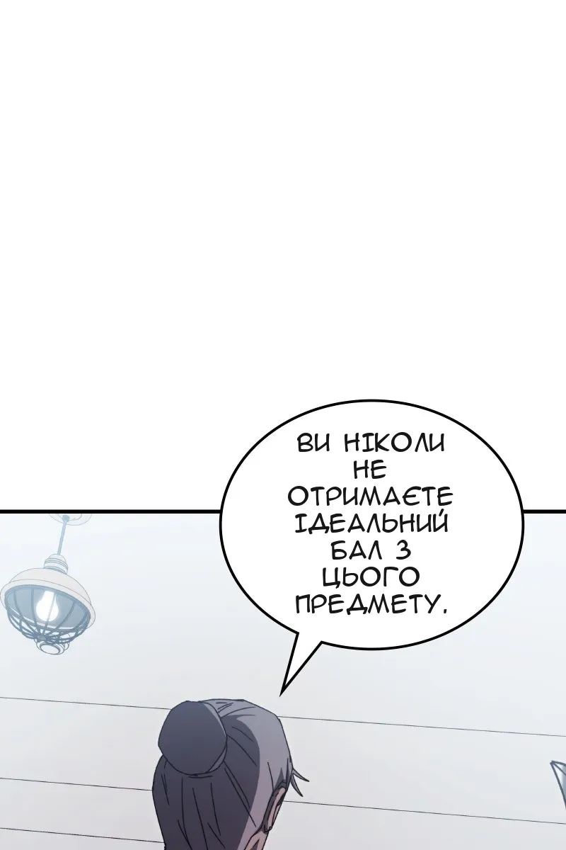 Сторінка 34
