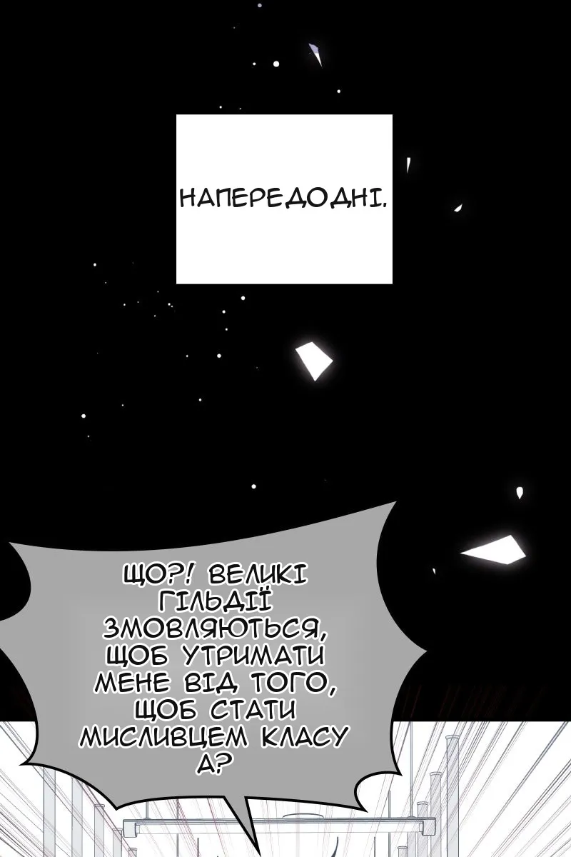 Сторінка 40
