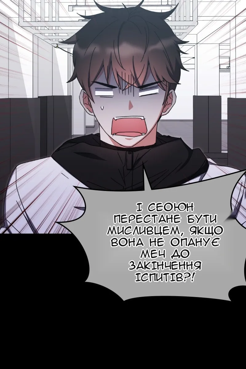 Сторінка 41