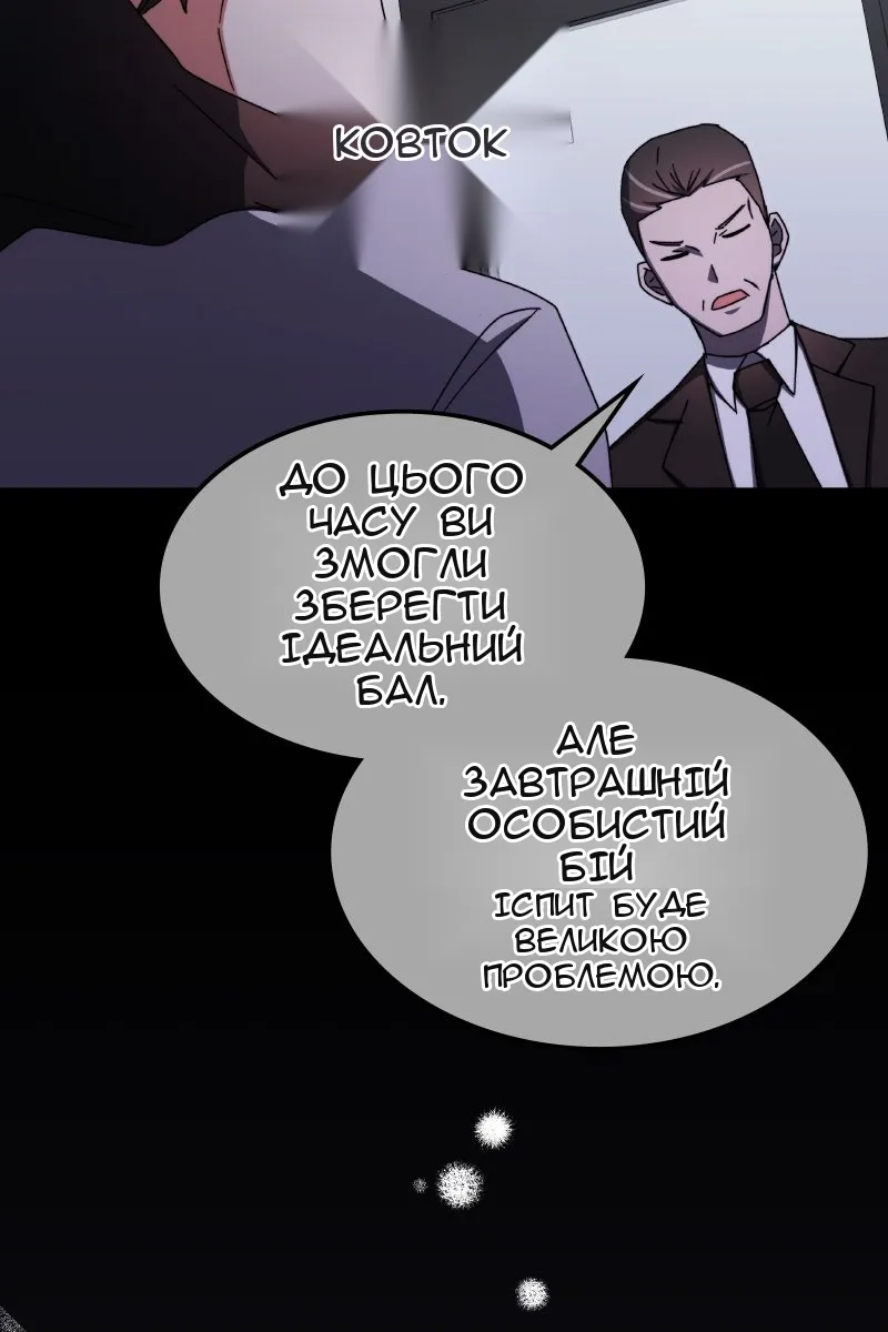 Сторінка 43